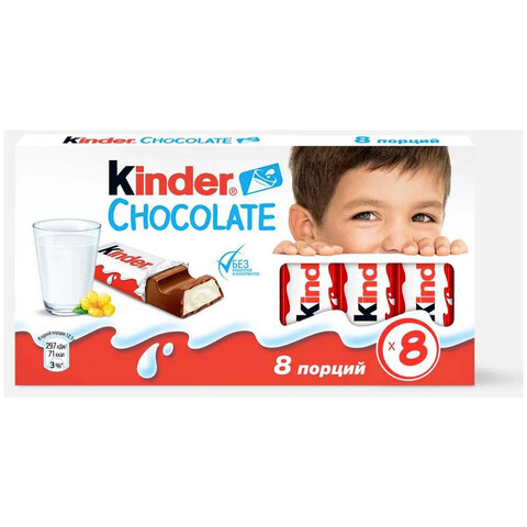 Шоколад KINDER с молочной начинкой 100 г, порционный, 9020000000700 - фото 1