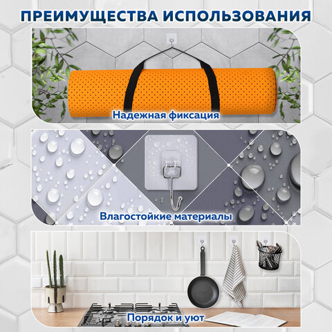 Крючки самоклеящиеся универсальные 7х7 см, КОМПЛЕКТ 5 шт., сталь + ПВХ, LAIMA Home, 608790 - фото 13