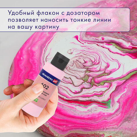 Краски акриловые для техники "Флюид Арт" (POURING PAINT), 4 цвета по 120 мл, Розовые тона, BRAUBERG ART, 192238 - фото 11
