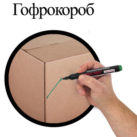 Маркер перманентный ОФИСМАГ, ЗЕЛЕНЫЙ, круглый наконечник, 3 мм, с клипом, 151200 - фото 8