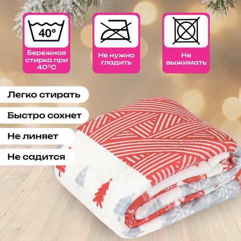 Плед новогодний 150х200 см, с изображением САНЕЙ ДЕДА МОРОЗА, полиэстер, 210 г/м2, ЗОЛОТАЯ СКАЗКА, 592531 - фото 12