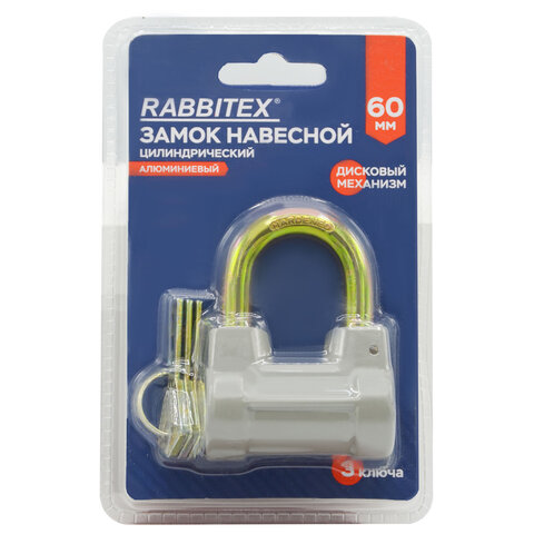 Замок навесной алюминиевый 60 мм цилиндрический "Стандарт", 3 ключа, RABBITEX (РАББИТЕКС), 671307 - фото 1