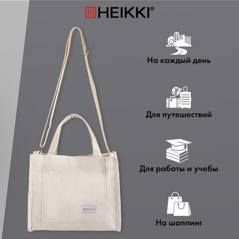 Сумка шоппер HEIKKI MINI (ХЕЙКИ), вельвет, 25х20 см, бежевый, 272440 - фото 17