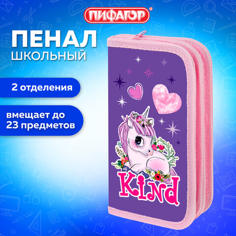 Пенал ПИФАГОР, 2 отделения, ламинированный картон, 19х11 см, "Happy Unicorn", 271533 - фото 8