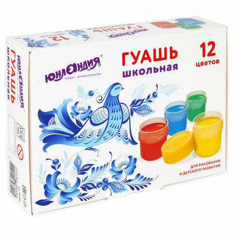 Гуашь ЮНЛАНДИЯ "ШКОЛЬНАЯ", 12 цветов по 17,5 мл, 192384 - фото 1