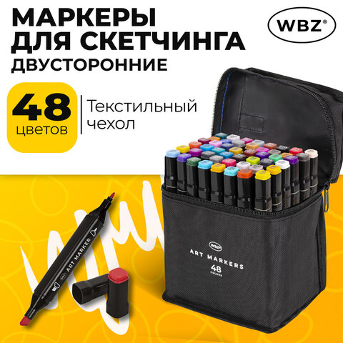 Маркеры для скетчинга двусторонние, НАБОР 48 шт., текстильный чехол, WBZ, 152573 - фото 6