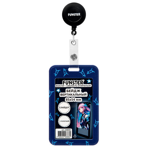Бейдж вертикальный с 3D-печатью "Аниме" (85х54 мм), с рулеткой, СЛАЙДЕР, FUNSTER (ФАНСТЕР), 238840 - фото 2