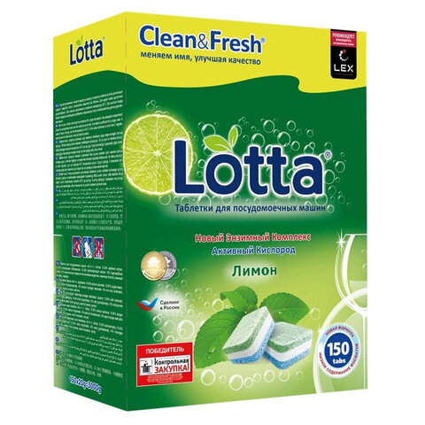 Таблетки для посудомоечных машин 150 шт., CLEAN&FRESH ALL-IN-1, Cd13150 - фото 1