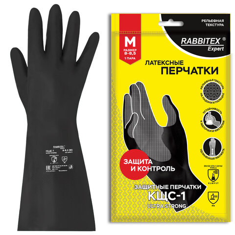 Перчатки латексные КЩС-1 ULTRA STRONG химически устойчивые двухслойные чёрные, размер 8-8,5, M (средний), RABBITEX (РАББИТЕКС) EXPERT 609271 - фото 1
