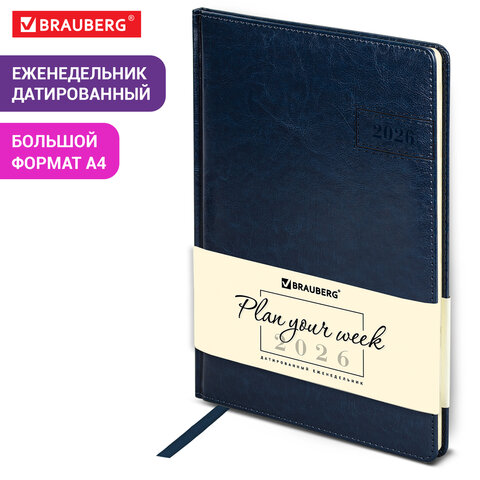 Еженедельник датированный 2026, БОЛЬШОЙ ФОРМАТ 210х297 мм, А4, BRAUBERG "Imperial", под кожу, синий, 117157 - фото 13