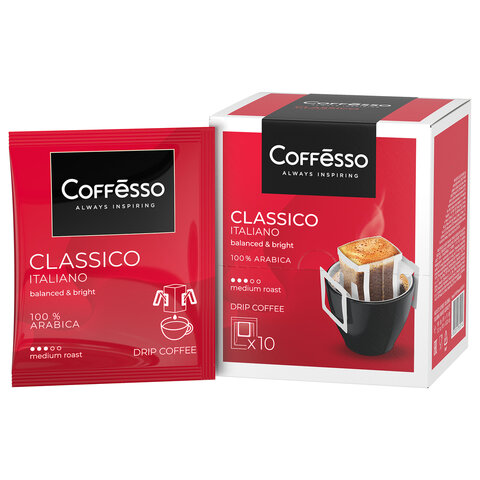 Кофе в дрип-пакетах COFFESSO "Classico Italiano" 10 порций по 9 г, 102928 - фото 1