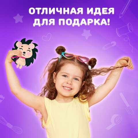 Набор для шитья игрушки из фетра "Ёжик", ЮНЛАНДИЯ, 664488 - фото 11