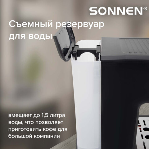 Кофеварка рожковая ручной капучинатор SONNEN CM8501, 1100 Вт, 1,5 л, 15 бар, черная/серебро, 456335 - фото 20