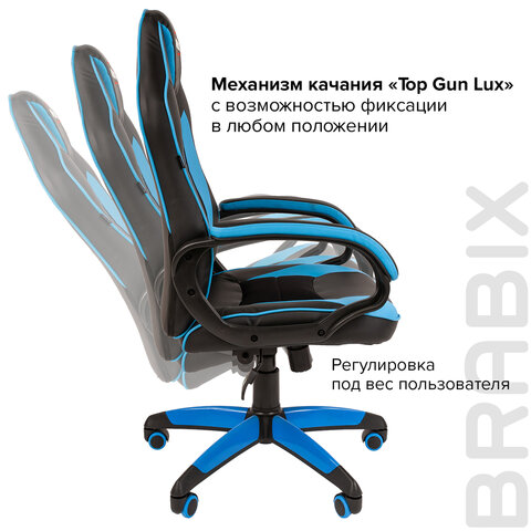 Кресло компьютерное BRABIX "Blaze GM-162", TW/экокожа, черное/голубое, 532578, 7083506 - фото 9