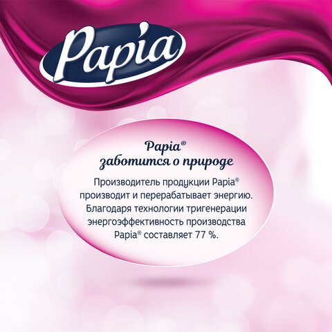 Бумага туалетная бытовая, спайка 32 шт., 3-слойная (32х16,8 м), PAPIA, белая, 5080734 - фото 21