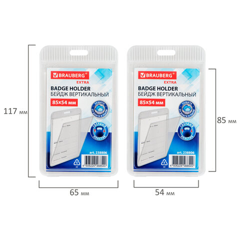 Бейдж вертикальный (85х54 мм), прозрачный, ЗАЩИТА ОТ ВЛАГИ И ПЫЛИ, BRAUBERG EXTRA, 238806 - фото 5