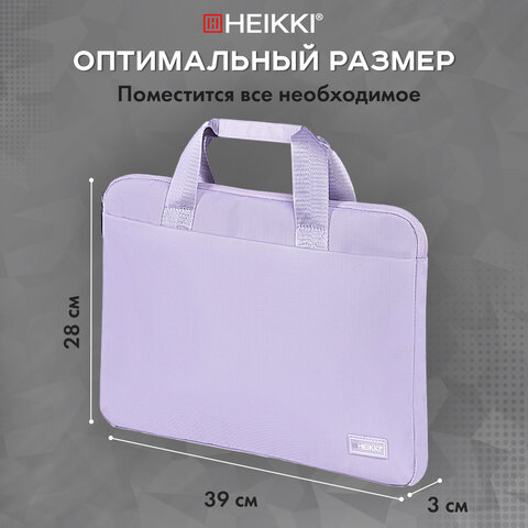 Сумка портфель HEIKKI ULTRA (ХЕЙКИ) с отделением для ноутбука 15,6", Lavender, лавандовая, 28х39х3 см, 272610 - фото 16