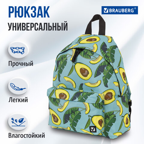 Рюкзак BRAUBERG СИТИ-ФОРМАТ универсальный, "Avocado", зеленый, 41х32х14 см, 229877 - фото 17