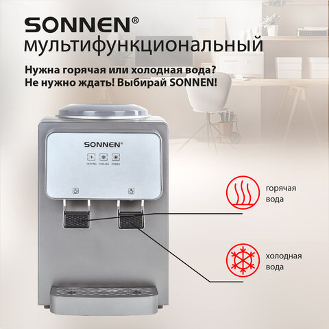 Кулер для воды SONNEN TSE-02GP, настольный, НАГРЕВ/ОХЛАЖДЕНИЕ ЭЛЕКТРОННОЕ, 2 крана, серебристый, 455745 - фото 11