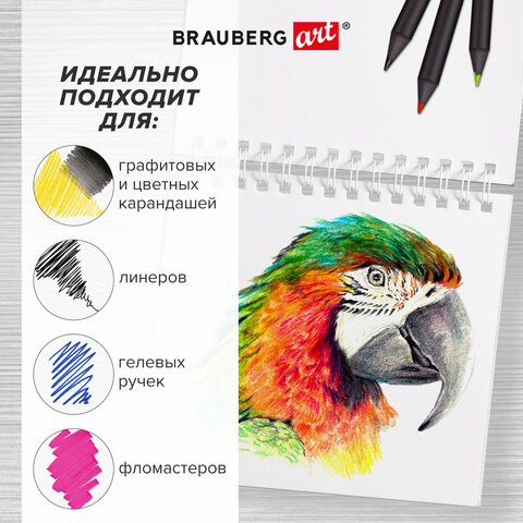 Скетчбук, белая бумага 120 г/м2 195х195 мм, 80 л., гребень, твердая обложка, BRAUBERG ART DEBUT, 112991 - фото 11
