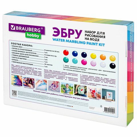 ЭБРУ набор для рисования на воде 12 цветов по 20 мл (120 картин), лоток А4, BRAUBERG HOBBY, 665356 - фото 5