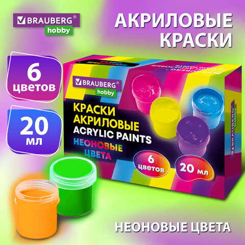 Краски акриловые НЕОНОВЫЕ для рисования и творчества 6 цветов по 20 мл, BRAUBERG HOBBY, 192438 - фото 7