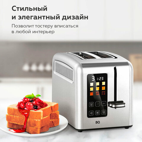 Тостер BQ (БИ-КЬЮ) T2002, 950 Вт, 2 тоста, 9 режимов, сенсорное управление, нержавеющая сталь, 86197754 - фото 4
