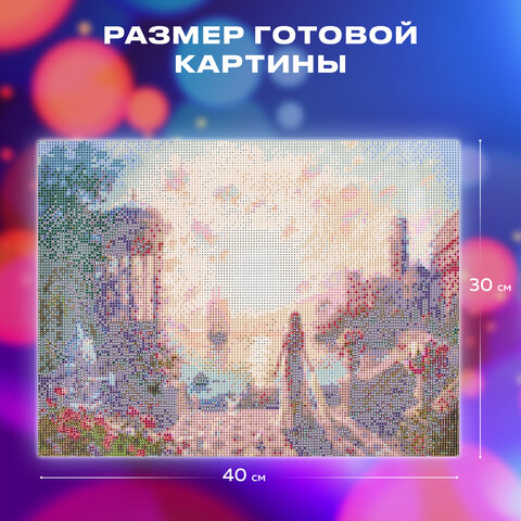 Картина стразами (алмазная мозаика), 30х40 см, ОСТРОВ СОКРОВИЩ "Возвращение", без подрамника, 663854 - фото 13