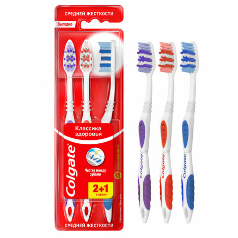 Зубная щетка НАБОР (2+1) COLGATE "Классика здоровья", средней жесткости, VN01318A - фото 1