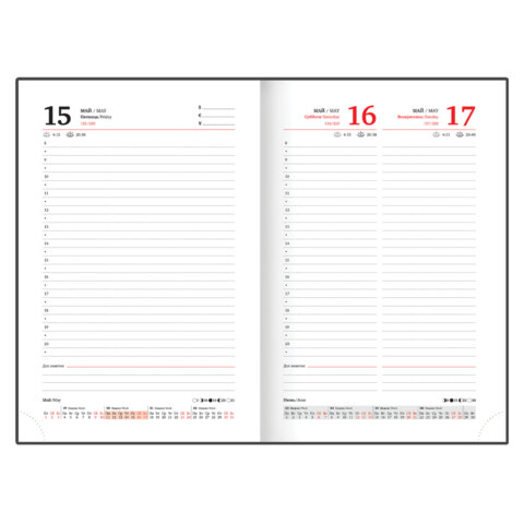 Ежедневник датированный 2026, А5, 138x213 мм, BRAUBERG "Senator", под кожу, черный, 117094 - фото 13