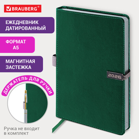 Ежедневник датированный 2026 А5 138x213 мм, BRAUBERG "Inspiration", под кожу, цветной срез, темно-зеленый, 117477 - фото 14