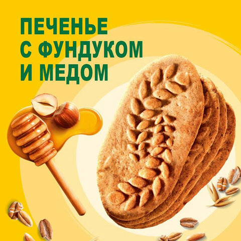 Печенье витаминизированное BELVITA "Утреннее" с фундуком и медом, 225 г, 9001211 - фото 3