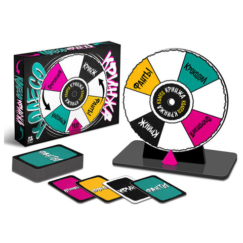 Игра настольная "Колесо Кринжа" для взрослых, 160 карточек, 18+, 10 КОР, 6024 - фото 2