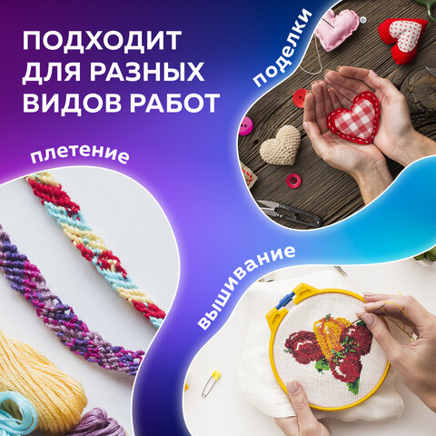 Набор ниток для вышивания (мулине) "АССОРТИ", 25 цветов по 10 м, х/б, ОСТРОВ СОКРОВИЩ, 662792 - фото 10