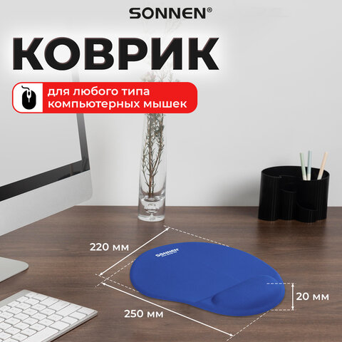 Коврик для мыши с подушкой под запястье SONNEN, полиуретан + лайкра, 250х220х20 мм, синий, 513300 - фото 7