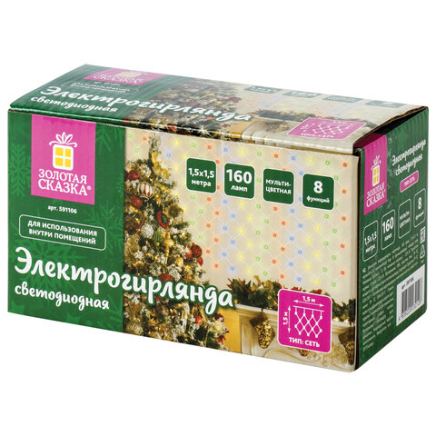 Электрогирлянда-сеть комнатная 1,5х1,5 м,160 LED, мультицветная, 220 V, контроллер, ЗОЛОТАЯ СКАЗКА, 591106 - фото 1