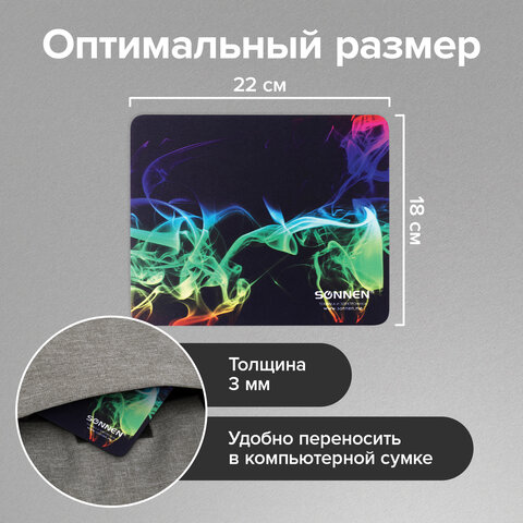 Коврик для мыши SONNEN "SMOKE", резина + ткань, 220х180х3 мм, 513289 - фото 9