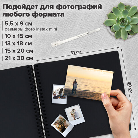 Фотоальбом 30х32 см, 48 черных листов, уголки, стикеры, ручка, клей, BRAUBERG Black Line, 880650 - фото 16