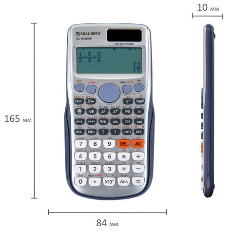 Калькулятор инженерный BRAUBERG SC-991ESP (165х84 мм), 417 функций, 10+2 разрядов, двойное питание, 271725 - фото 14