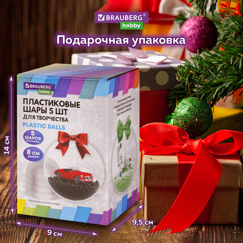 Пластиковые шары для поделок, 8 см, 5 шт., BRAUBERG HOBBY, 665391 - фото 10