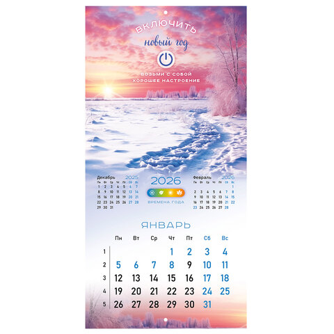 Календарь настенный перекидной 2026 г., BRAUBERG, 12 листов, 28,5х28,5 см, "Времена года", 116925 - фото 5