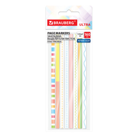 Закладки клейкие, выделители текста, BRAUBERG ULTRA PATTERN COLOR, 135х5 мм, 160 штук (8 цветов х 20 листов), 116687 - фото 1