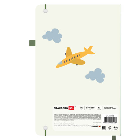 Скетчбук, слоновая кость 140 г/м2, 130х210 мм, 80 л., софт-тач, резинка, BRAUBERG ART CLASSIC, "Traveler", 117775 - фото 2