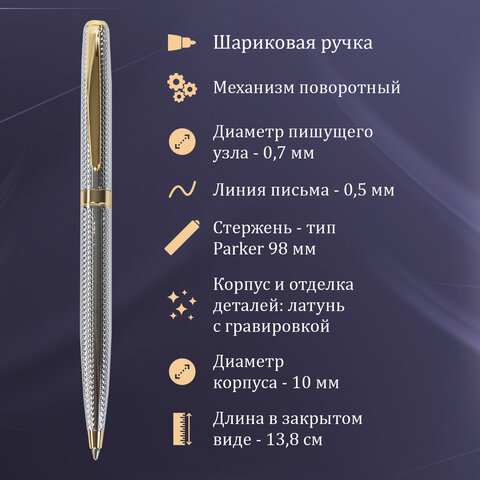 Ручка шариковая GALANT "Marburg", корпус серебристый, ежедневник недатированный А5 черный, пакет, 880905 - фото 14