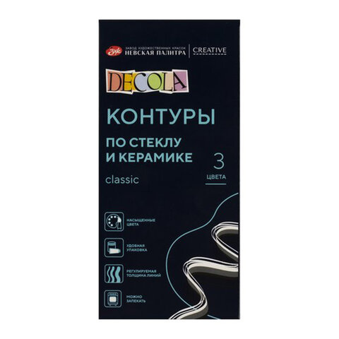Контуры для работ по стеклу и керамике "Декола", НАБОР 3 цвета, туба по 18 мл, 5341375 - фото 1