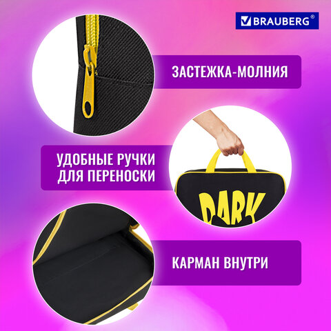 Папка на молнии с ручками BRAUBERG А4, 1 отделение, полиэстер, 80 мм, "Dark cat", 272178 - фото 10