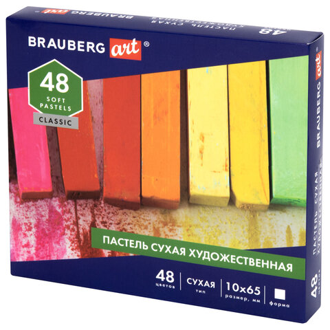 Пастель сухая художественная BRAUBERG ART CLASSIC, 48 цветов, квадратное сечение, 182094 - фото 1