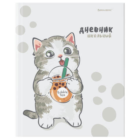 Дневник 1-11 класс 40 л., твердый, BRAUBERG, матовая ламинация, "Котёнок", 107601 - фото 1