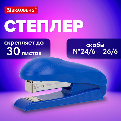 Степлер №24/6, №26/6 BRAUBERG "UNIVERSAL", до 30 листов, на 100 скоб, синий, 272718 - фото 8