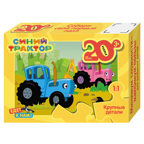 Пазл картонный 20 элементов, MAXI "Синий трактор", АССОРТИ, поле 21,4х15,4 см, STEP PUZZLE - фото 2